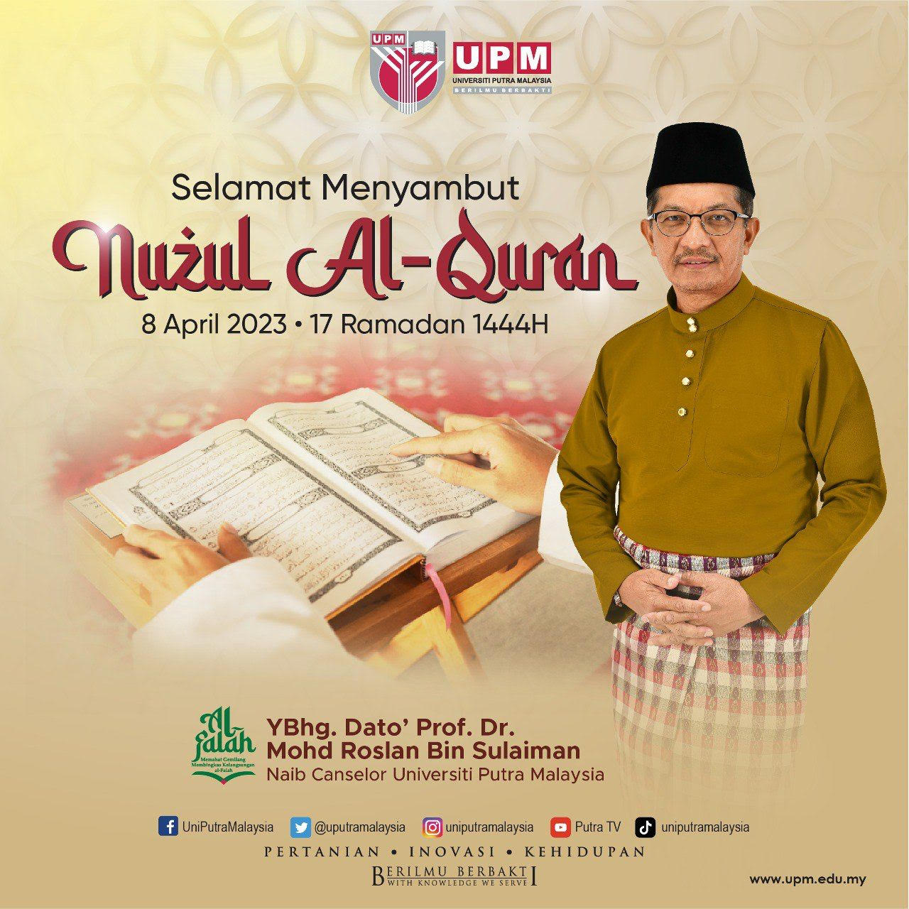 Appreciation and Ushering the Day of Nuzul al-Quran 1444H